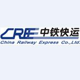 中铁快运股份上海分公司 以铁路为脊梁，以航空为延伸的现代物流实践