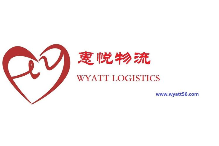 熊丽梅与她的国际货运代理事业