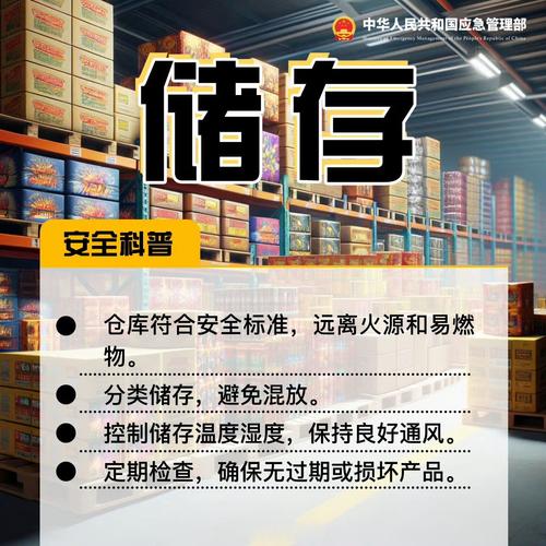 鞭炮摊失火路人围观半小时 烟花爆竹安全警钟为谁而鸣