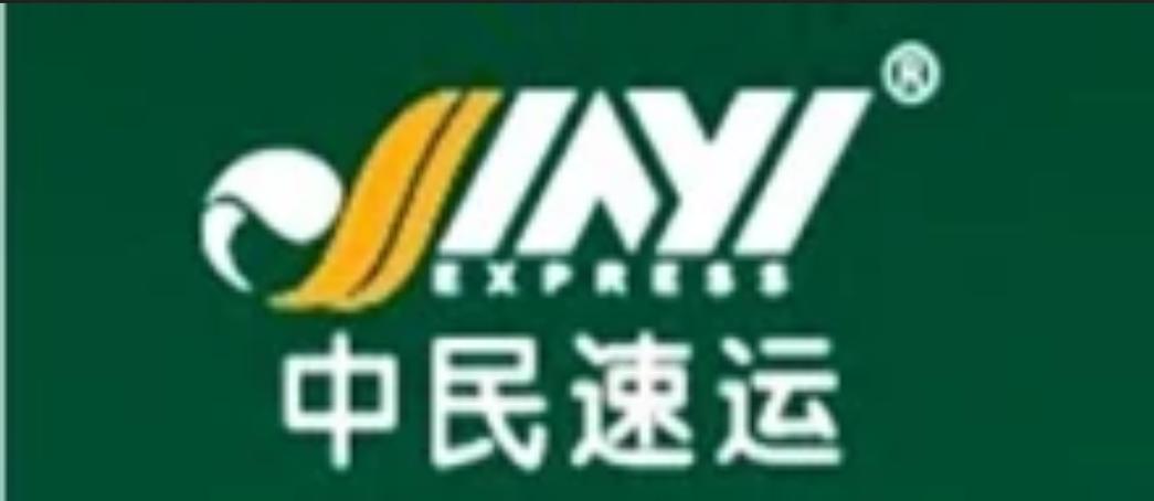 深耕公路零担，领跑行业标杆——记中国物流百强企业、国家AAAA级物流企业
